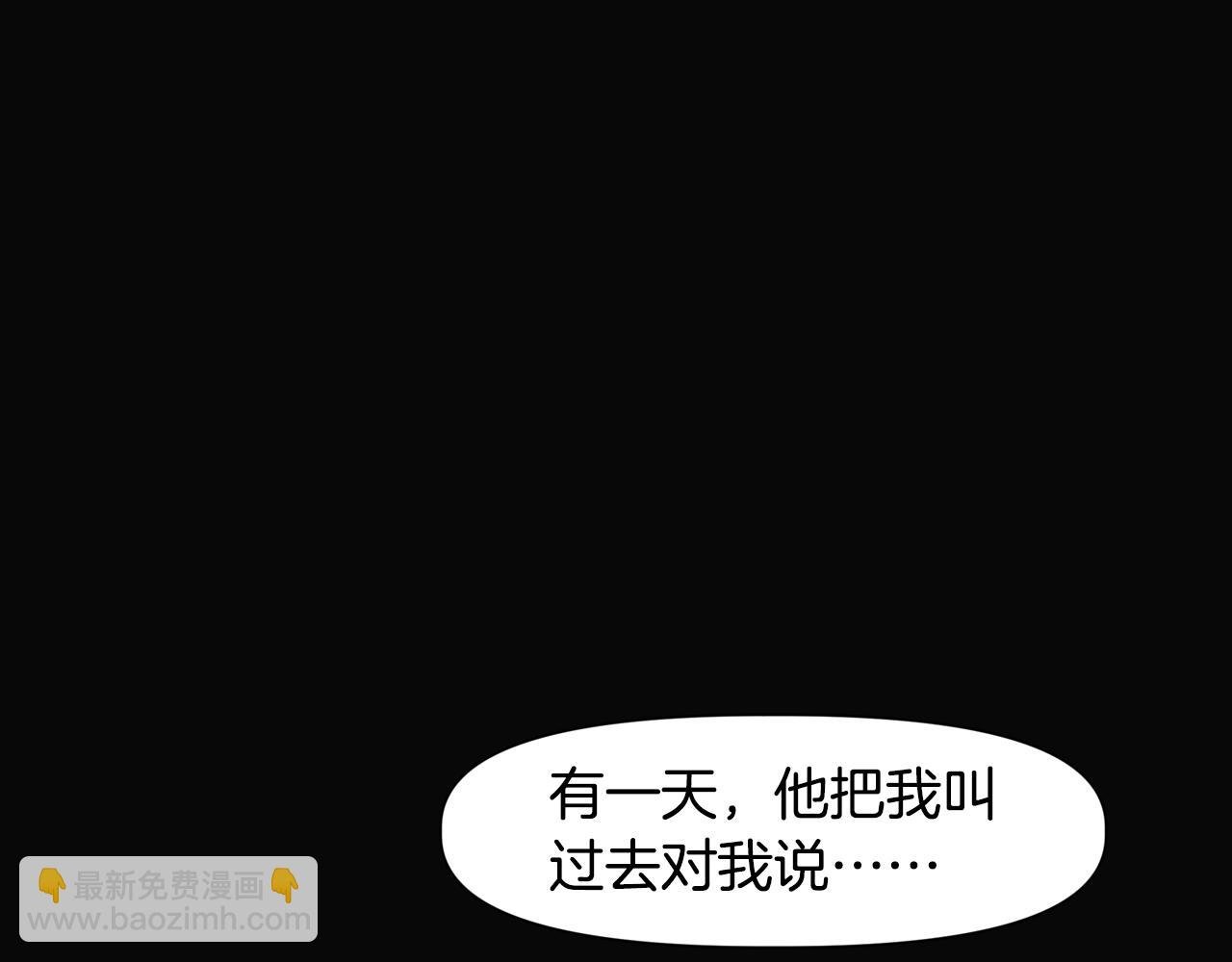 第11话 新的小组