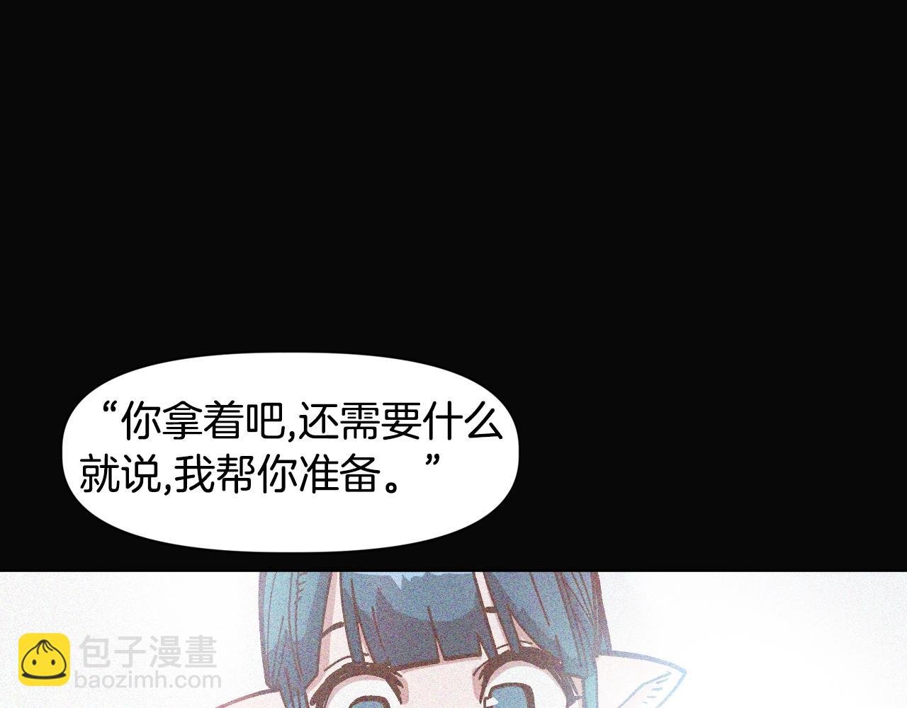 第11话 新的小组