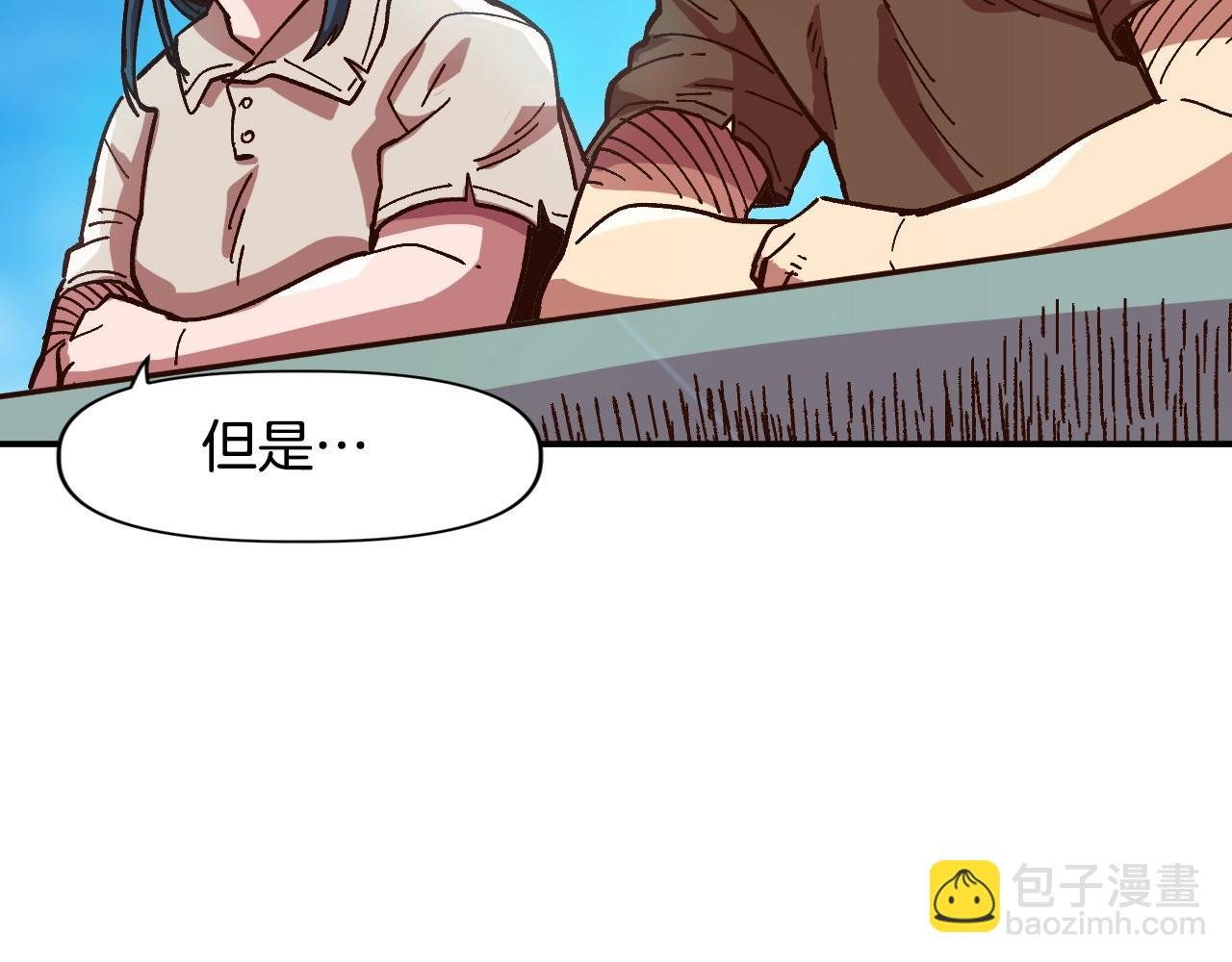 第11话 新的小组