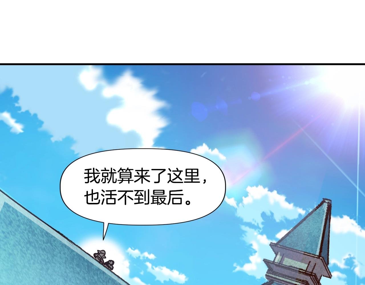 第11话 新的小组