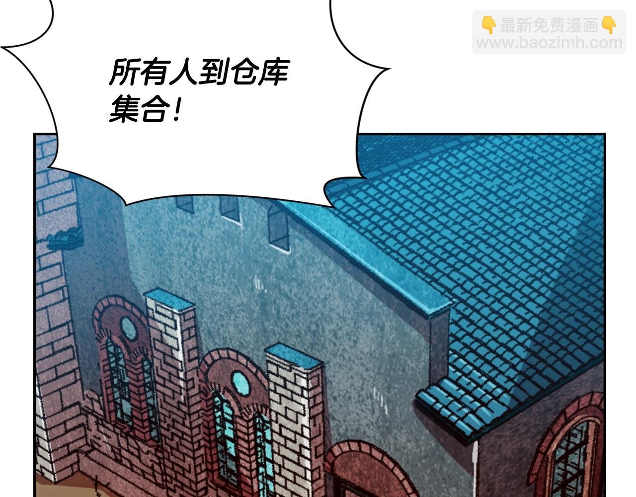 第11话 新的小组