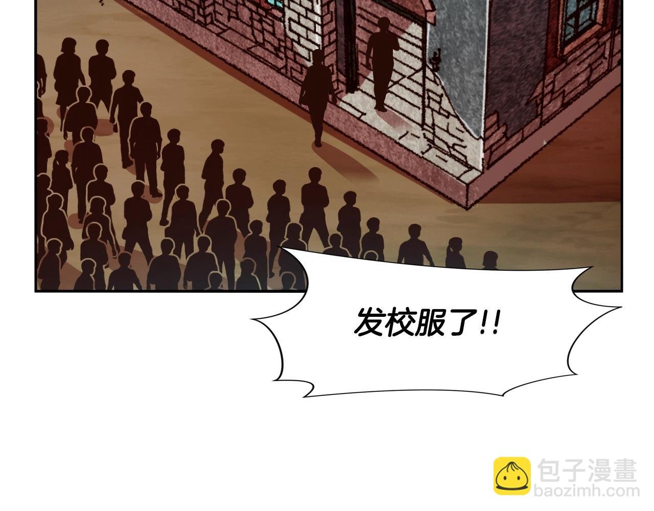 第11话 新的小组