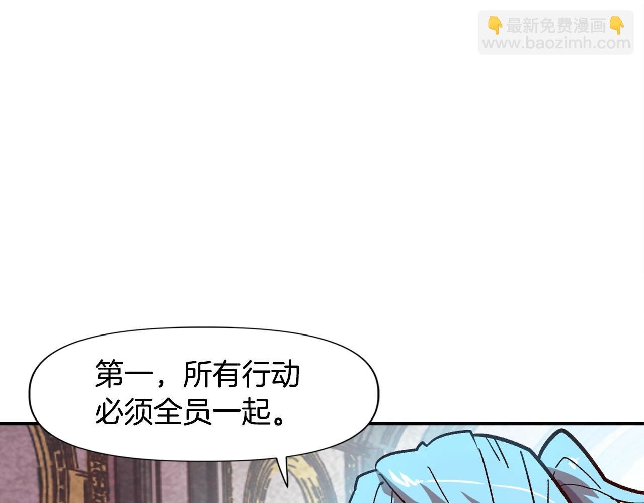第12话 团队协作