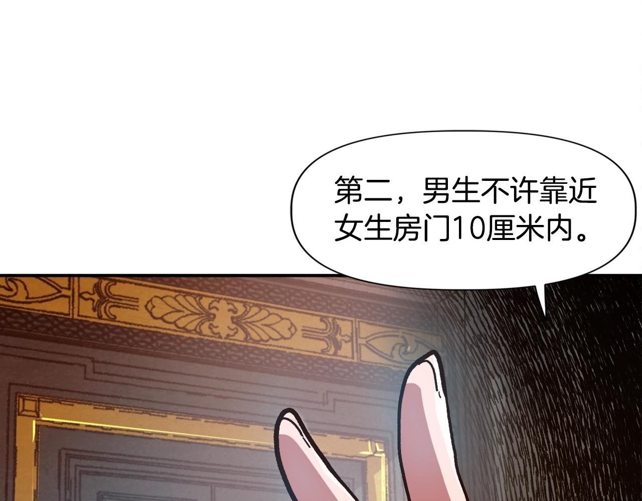第12话 团队协作