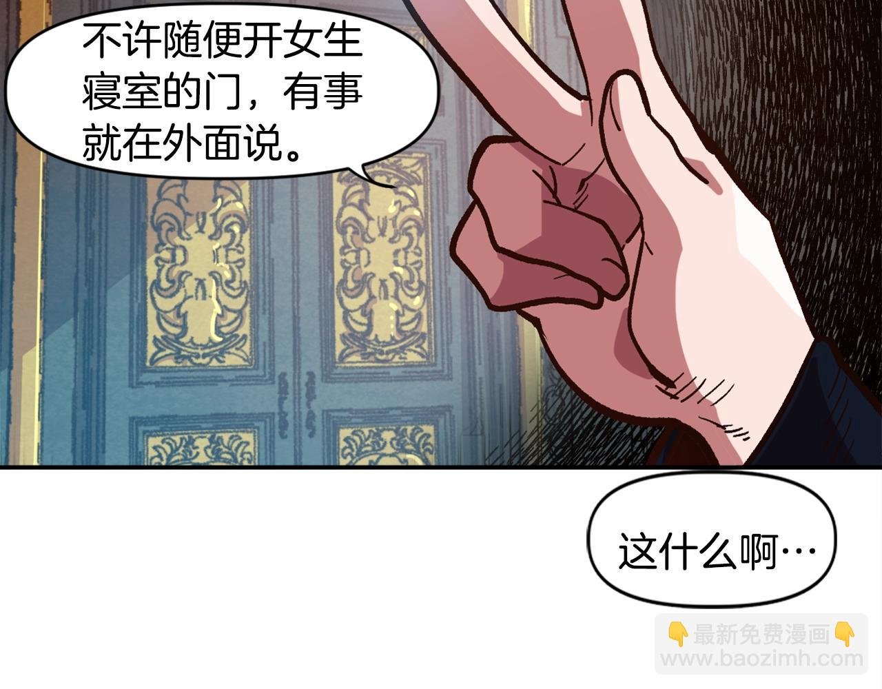第12话 团队协作