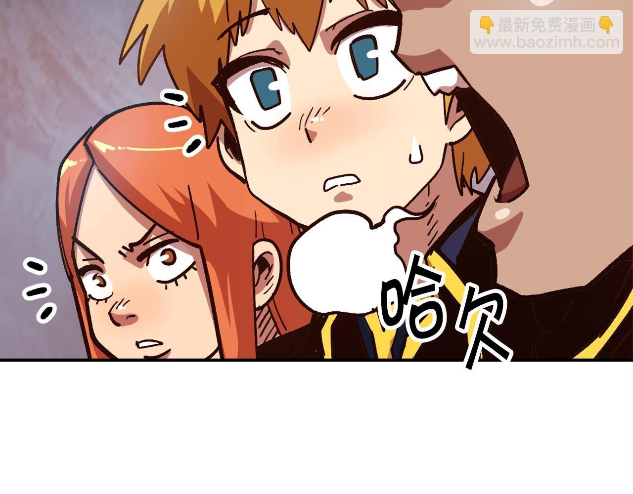 第12话 团队协作