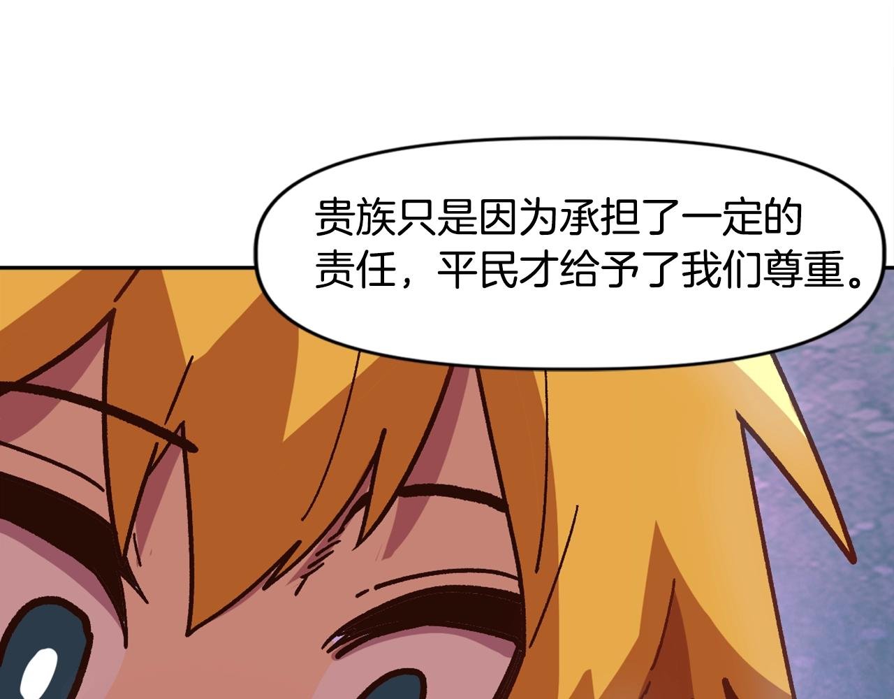 第12话 团队协作