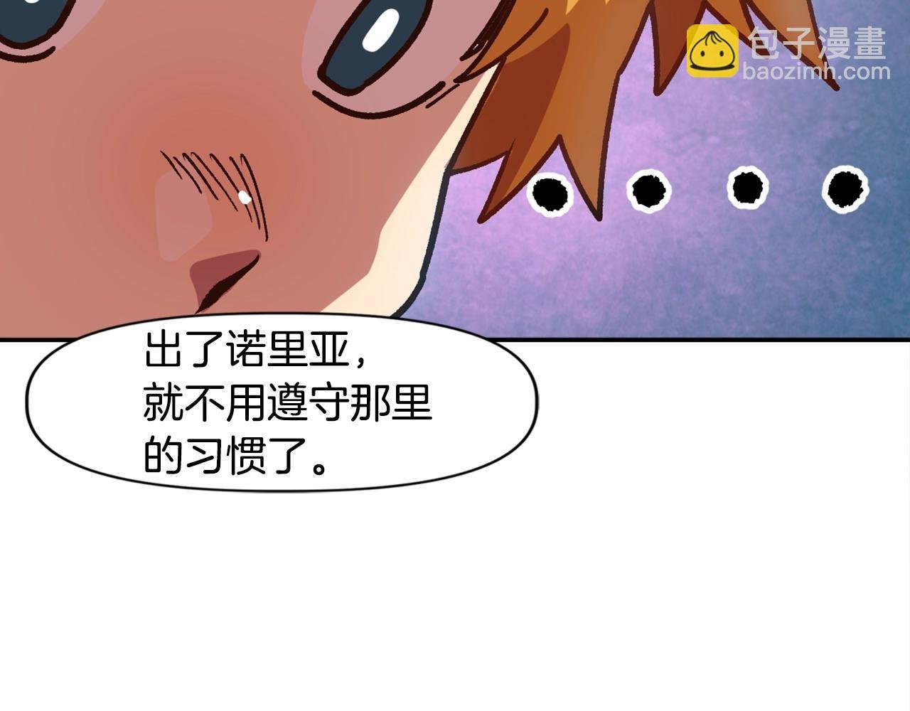 第12话 团队协作