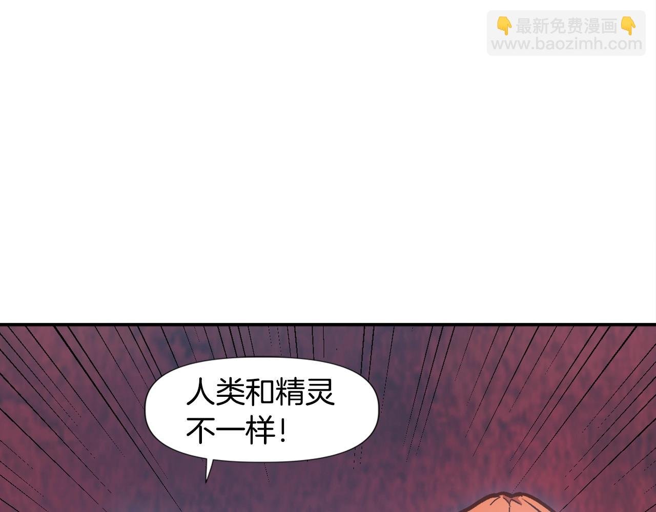 第12话 团队协作