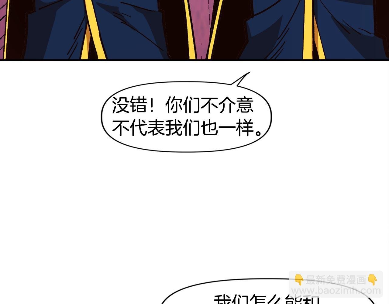 第12话 团队协作