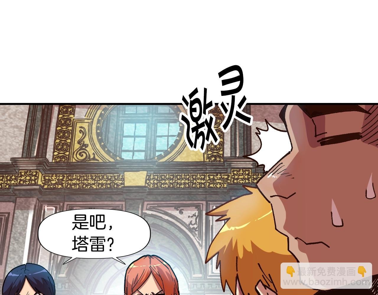 第12话 团队协作