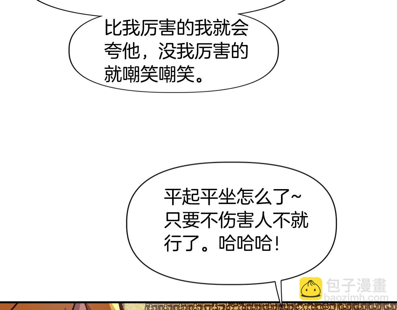 第12话 团队协作