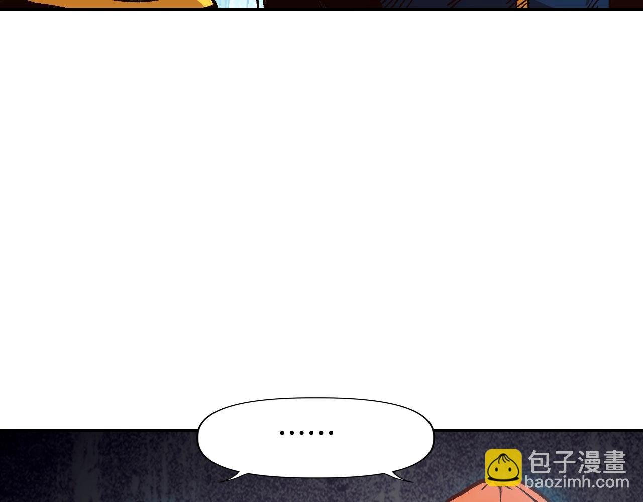 第12话 团队协作