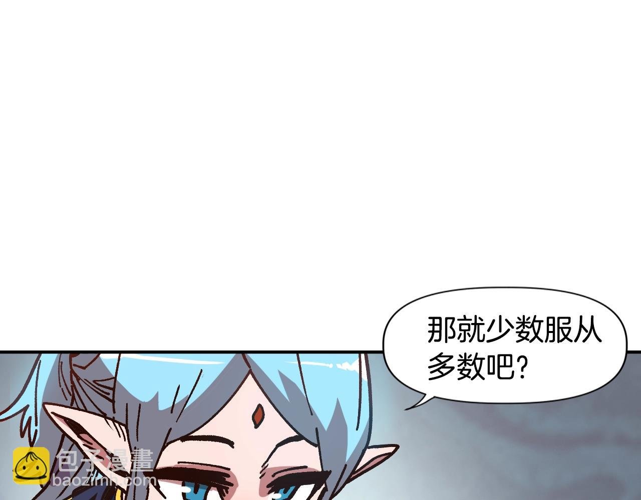 第12话 团队协作