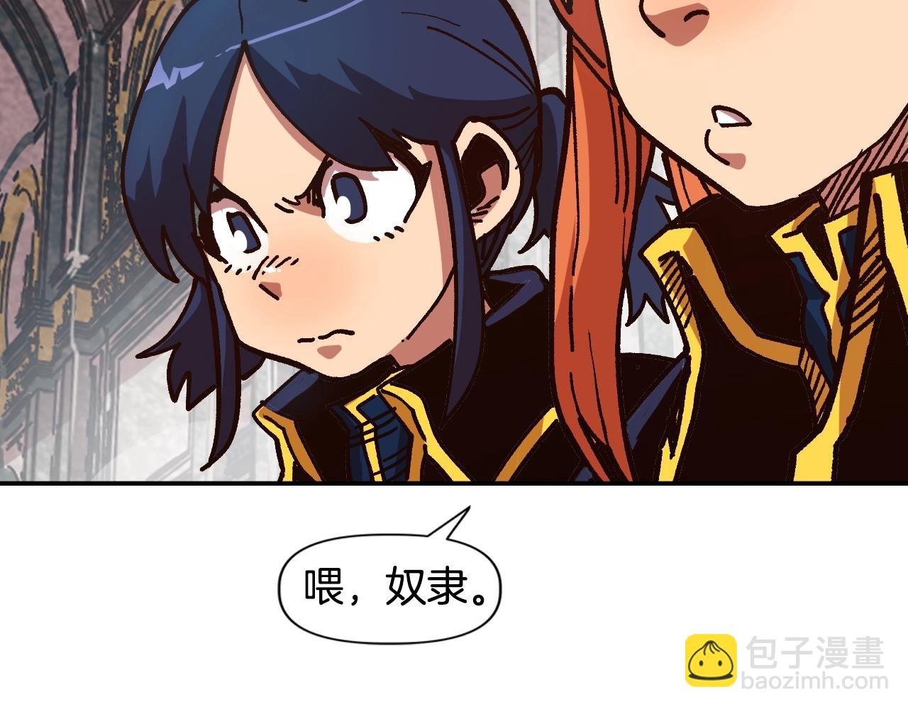 第12话 团队协作