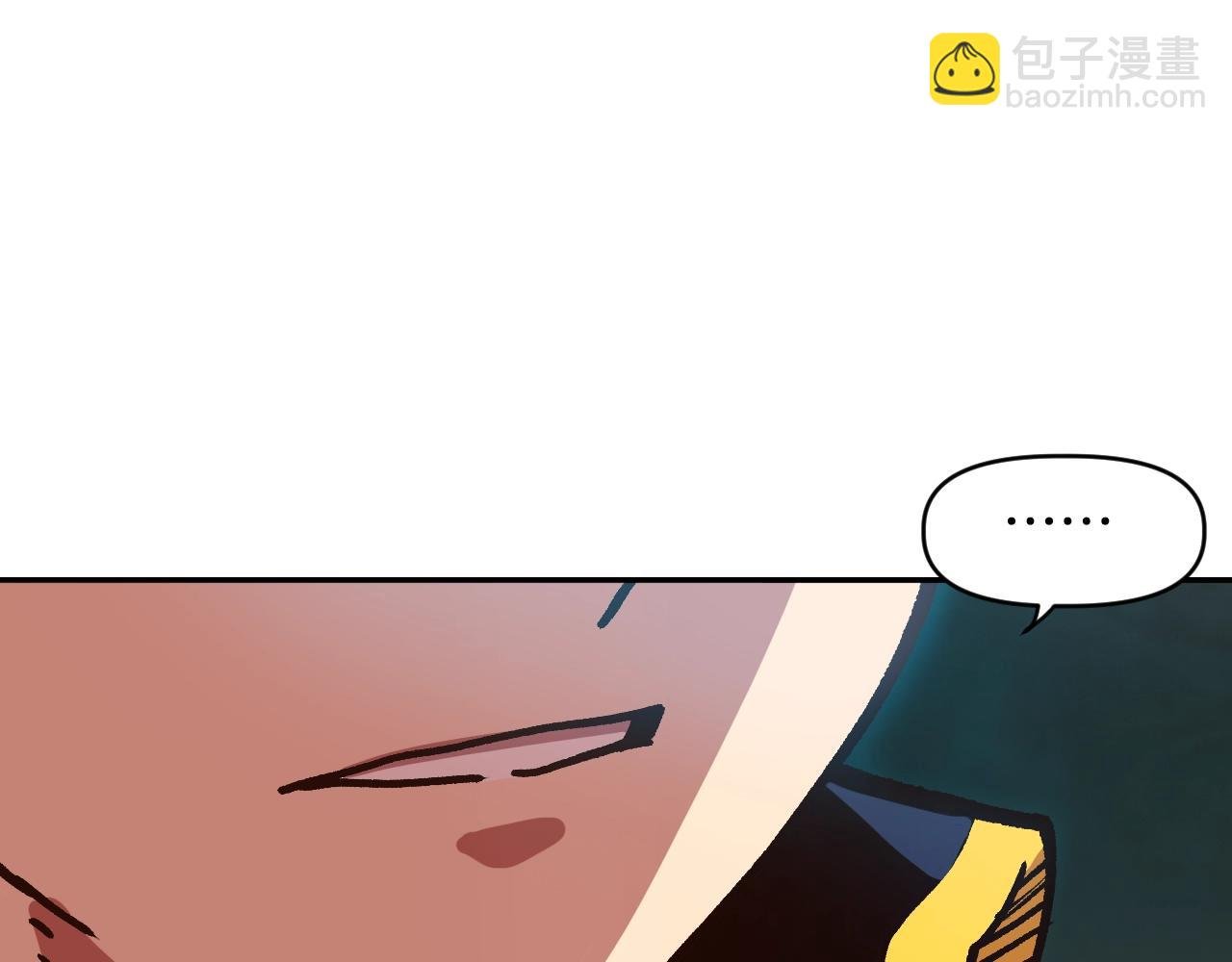第12话 团队协作