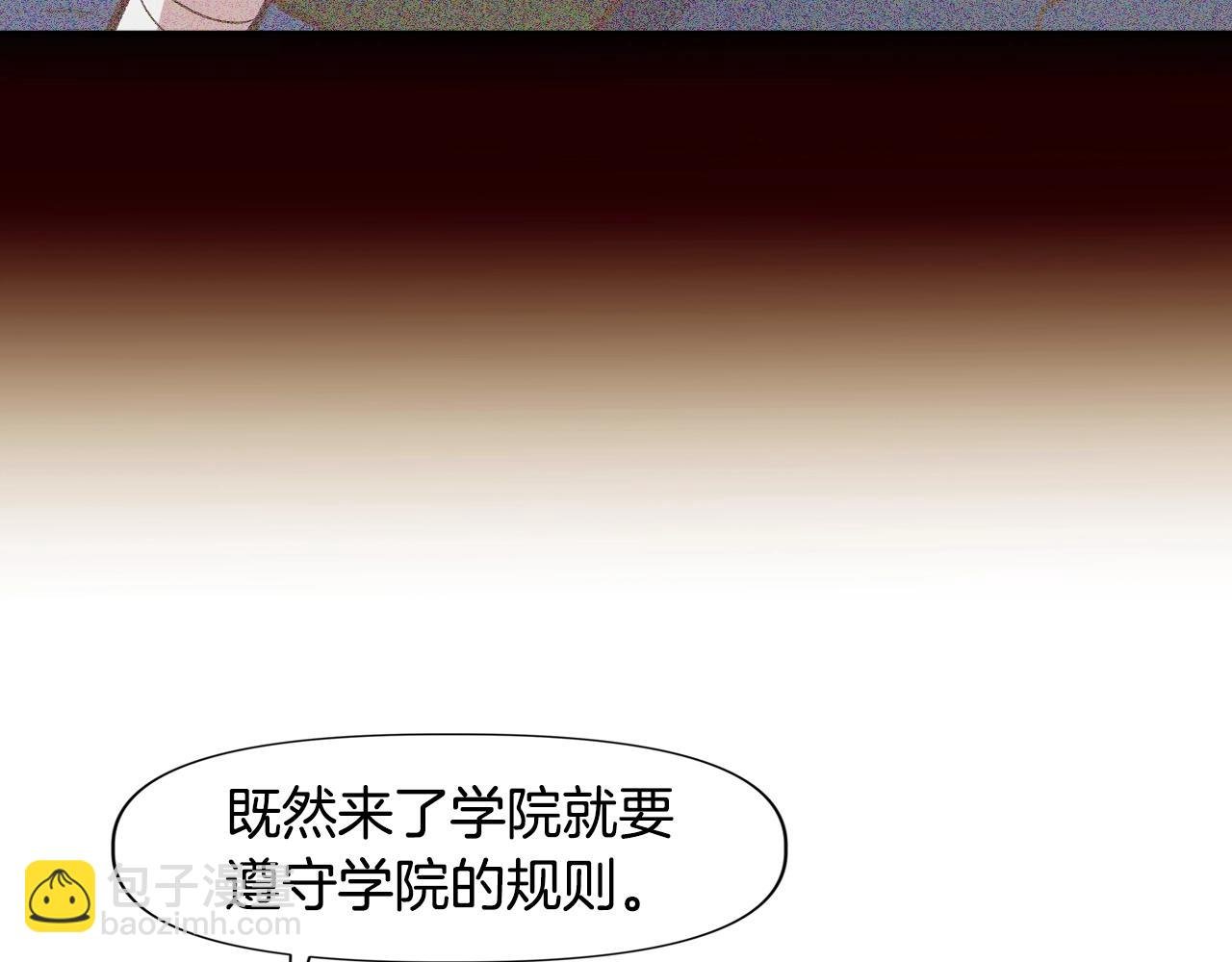 第12话 团队协作