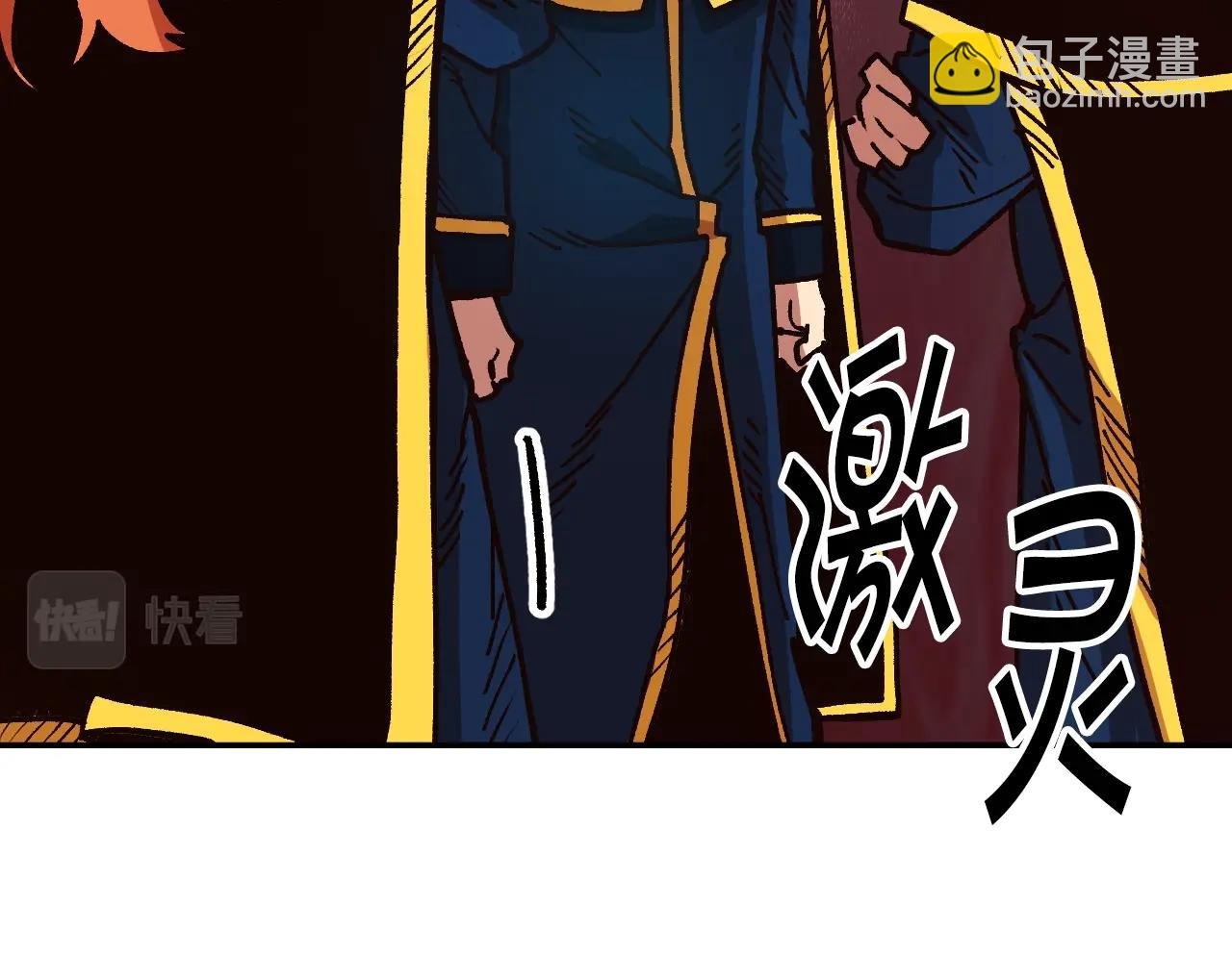 第12话 团队协作