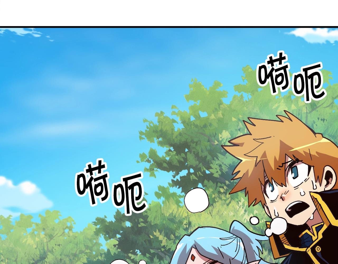 第13话 磨合小组