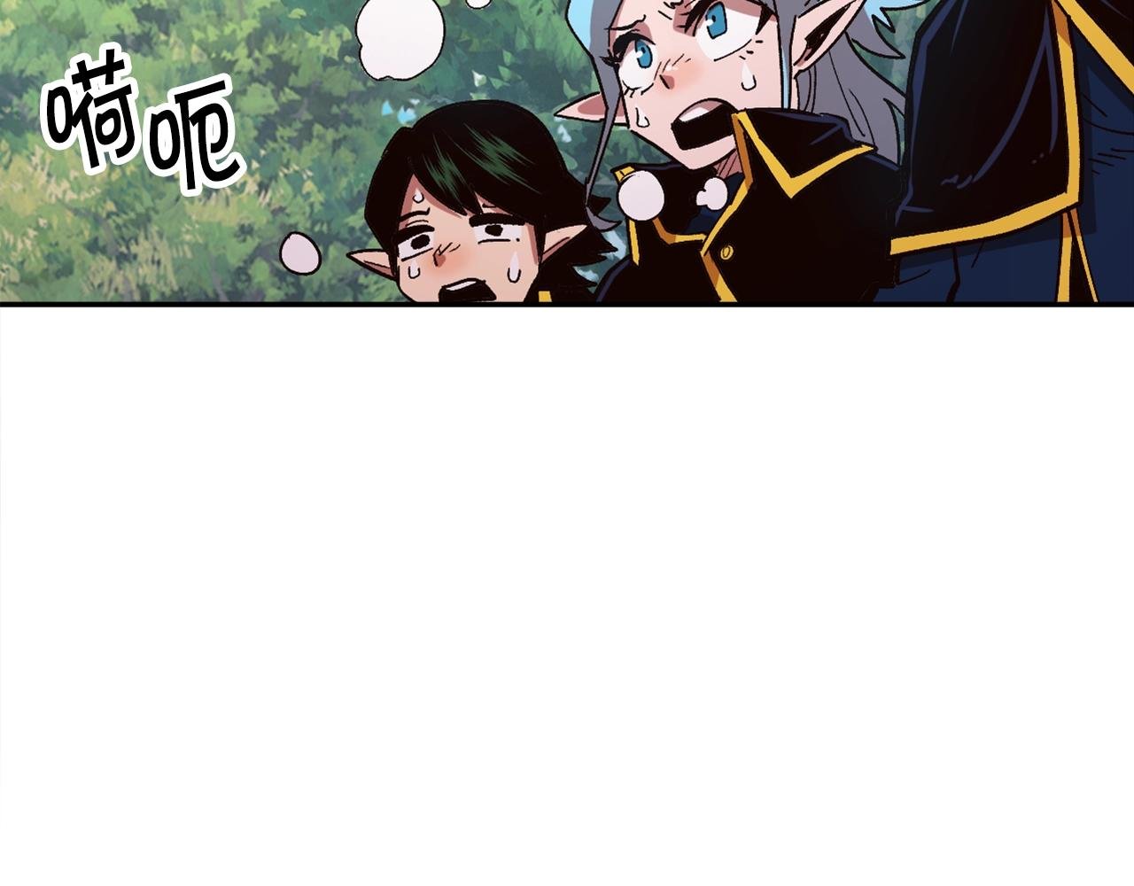 第13话 磨合小组