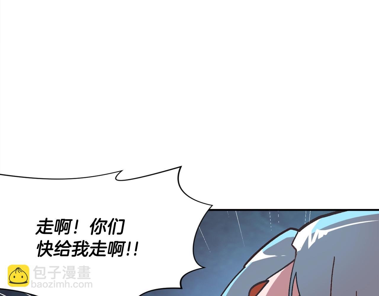第13话 磨合小组