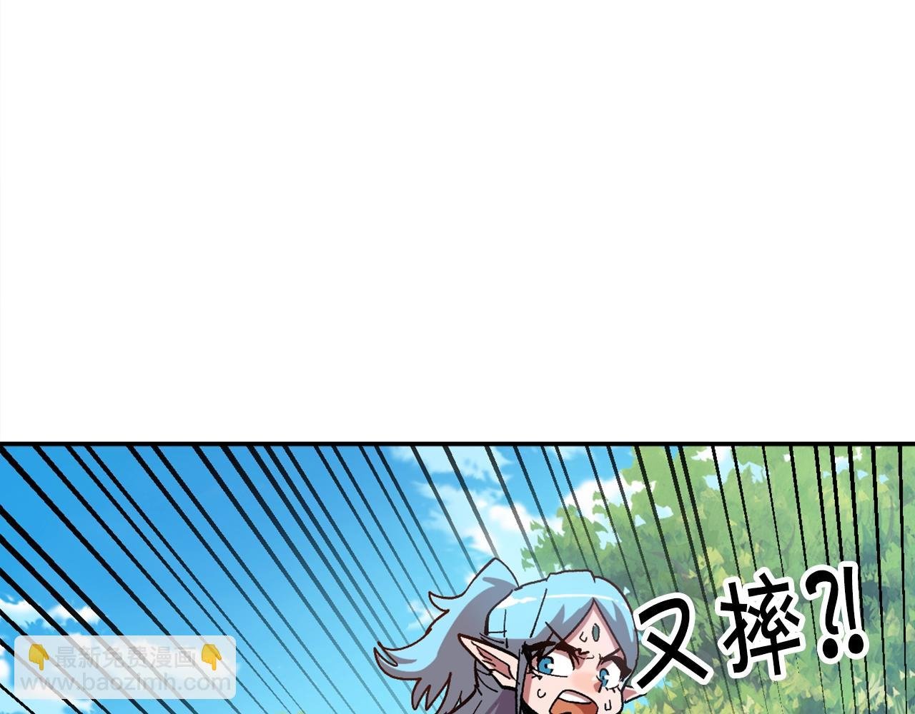 第13话 磨合小组