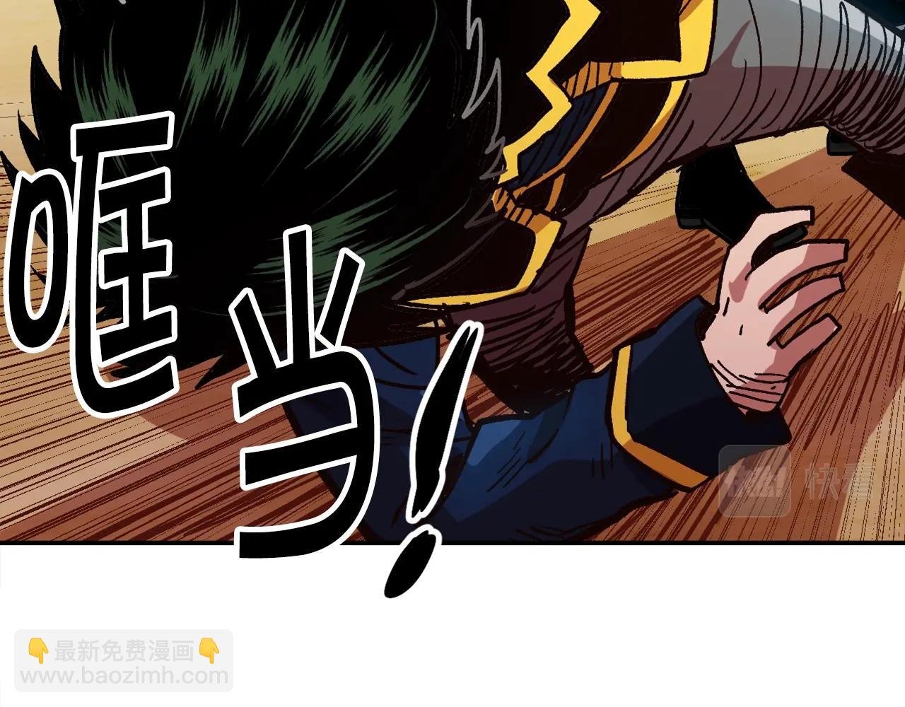 第13话 磨合小组