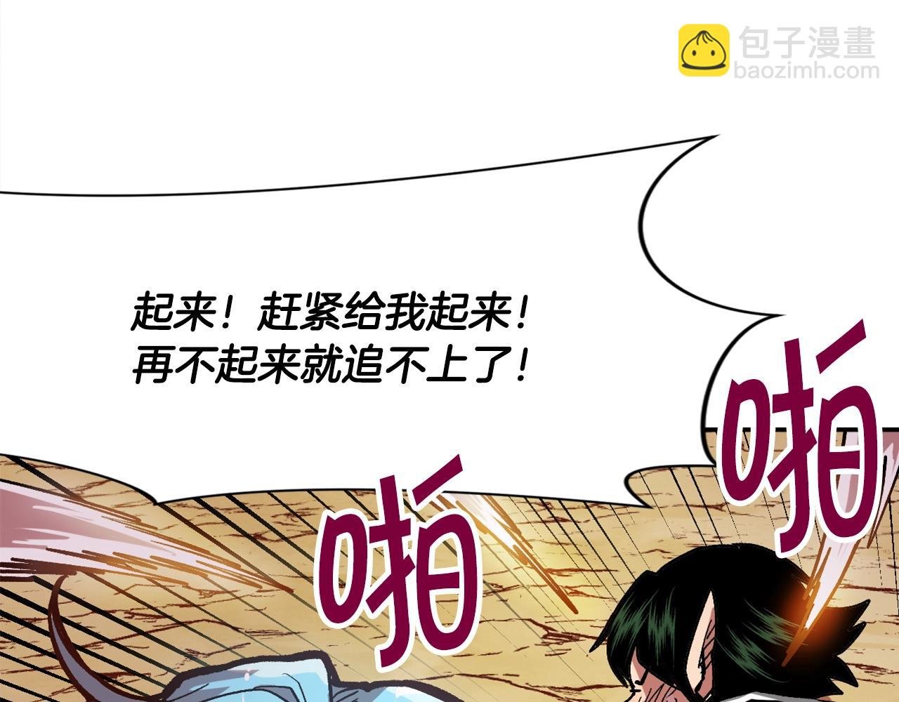 第13话 磨合小组