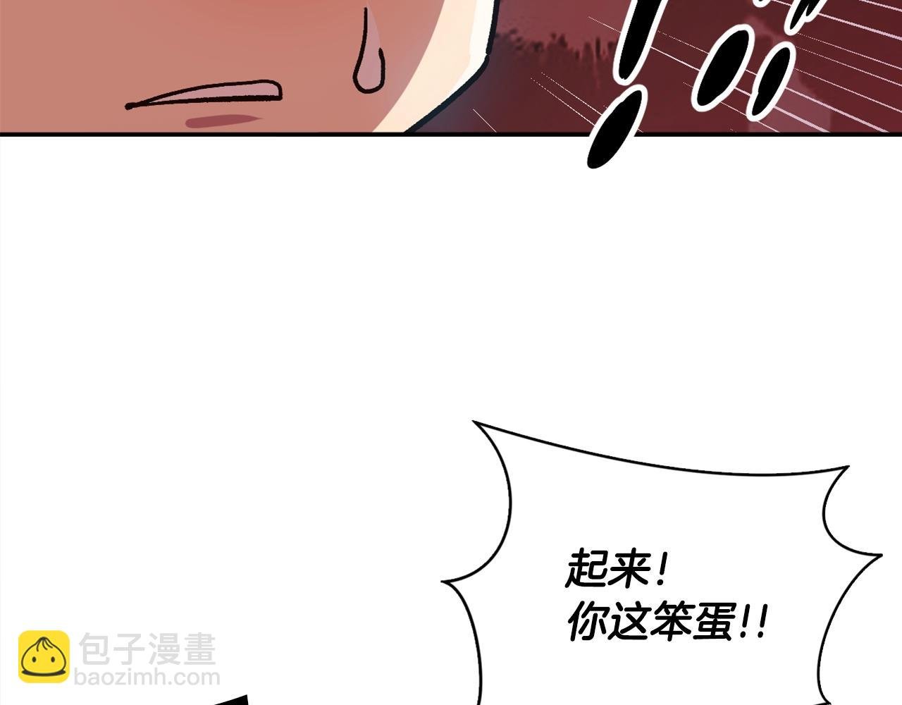 第13话 磨合小组