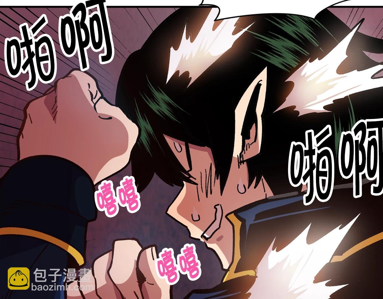 第13话 磨合小组