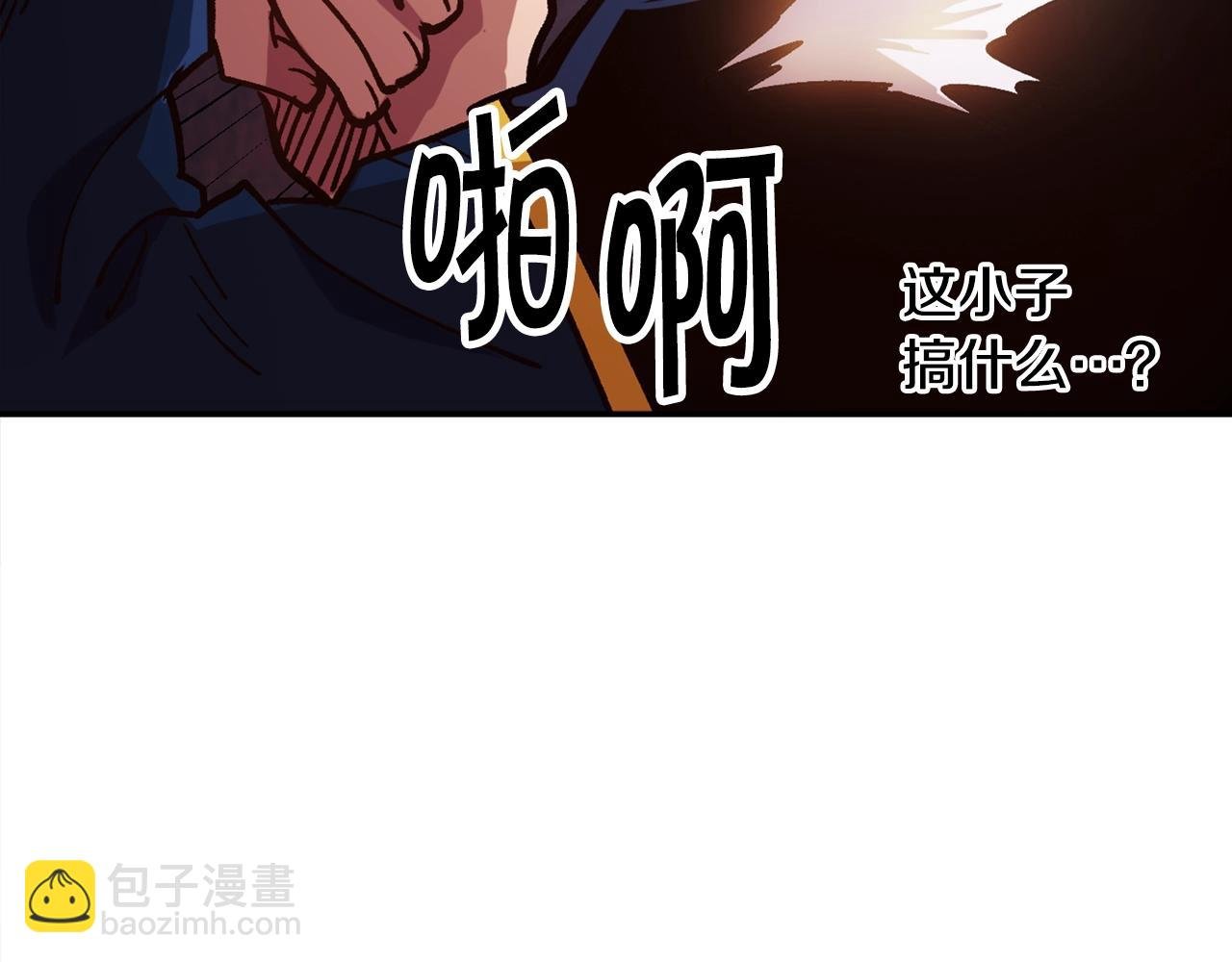 第13话 磨合小组