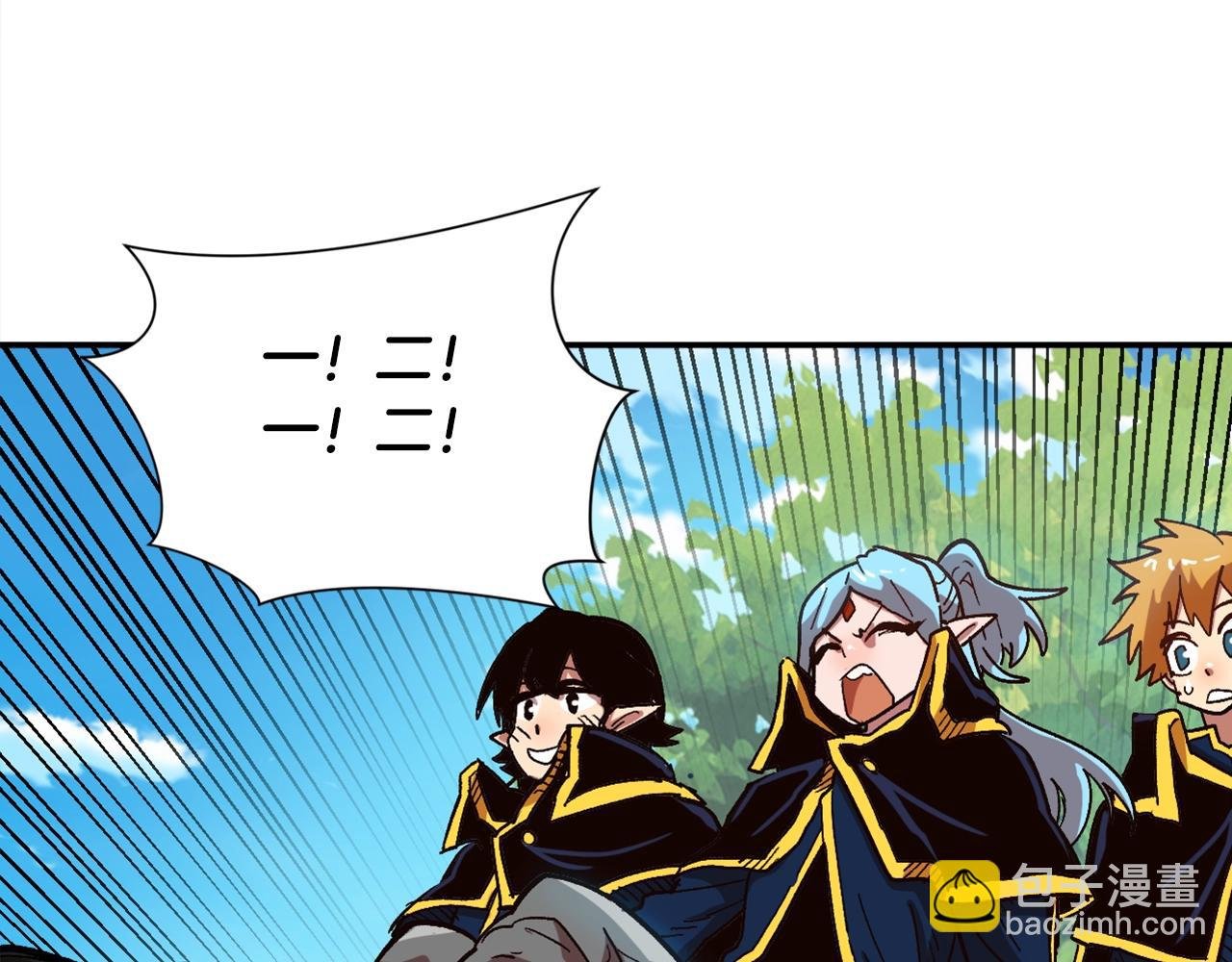 第13话 磨合小组