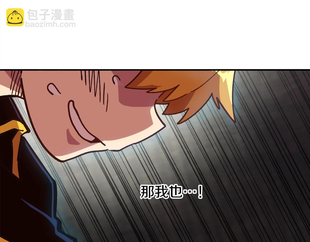 第13话 磨合小组