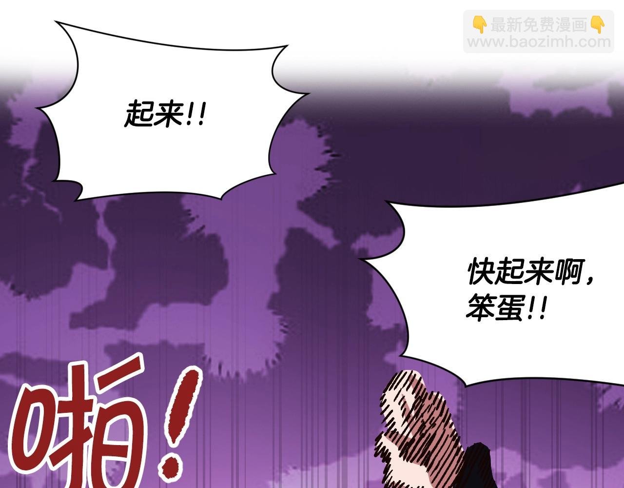 第13话 磨合小组