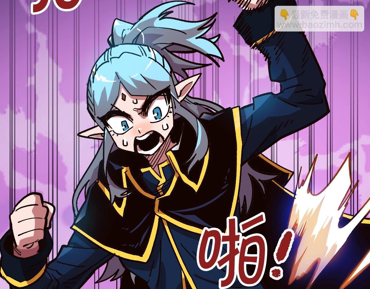 第13话 磨合小组