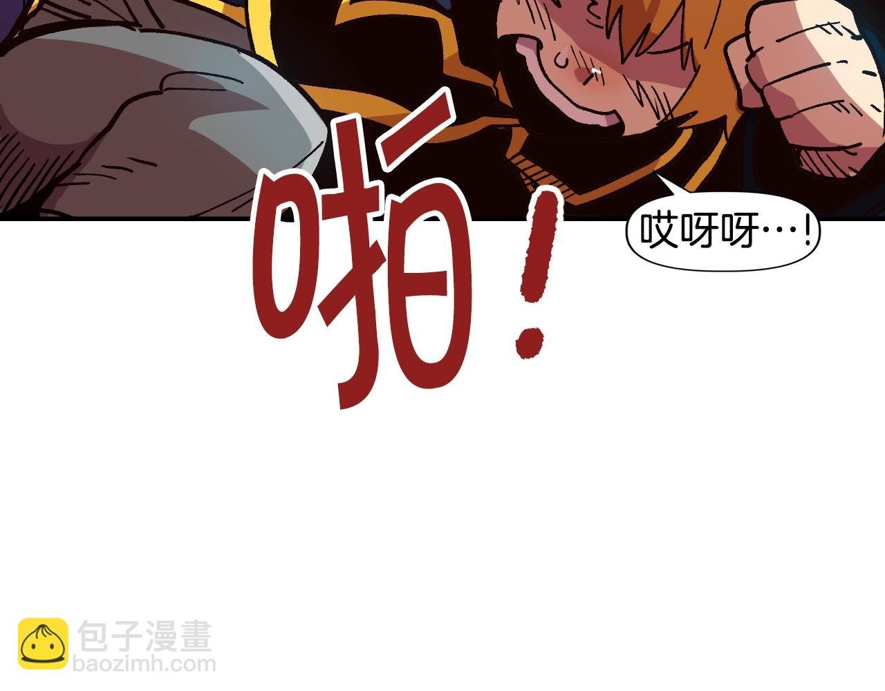 第13话 磨合小组