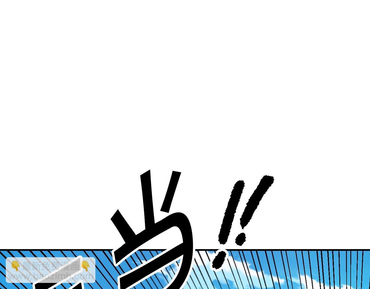 第13话 磨合小组
