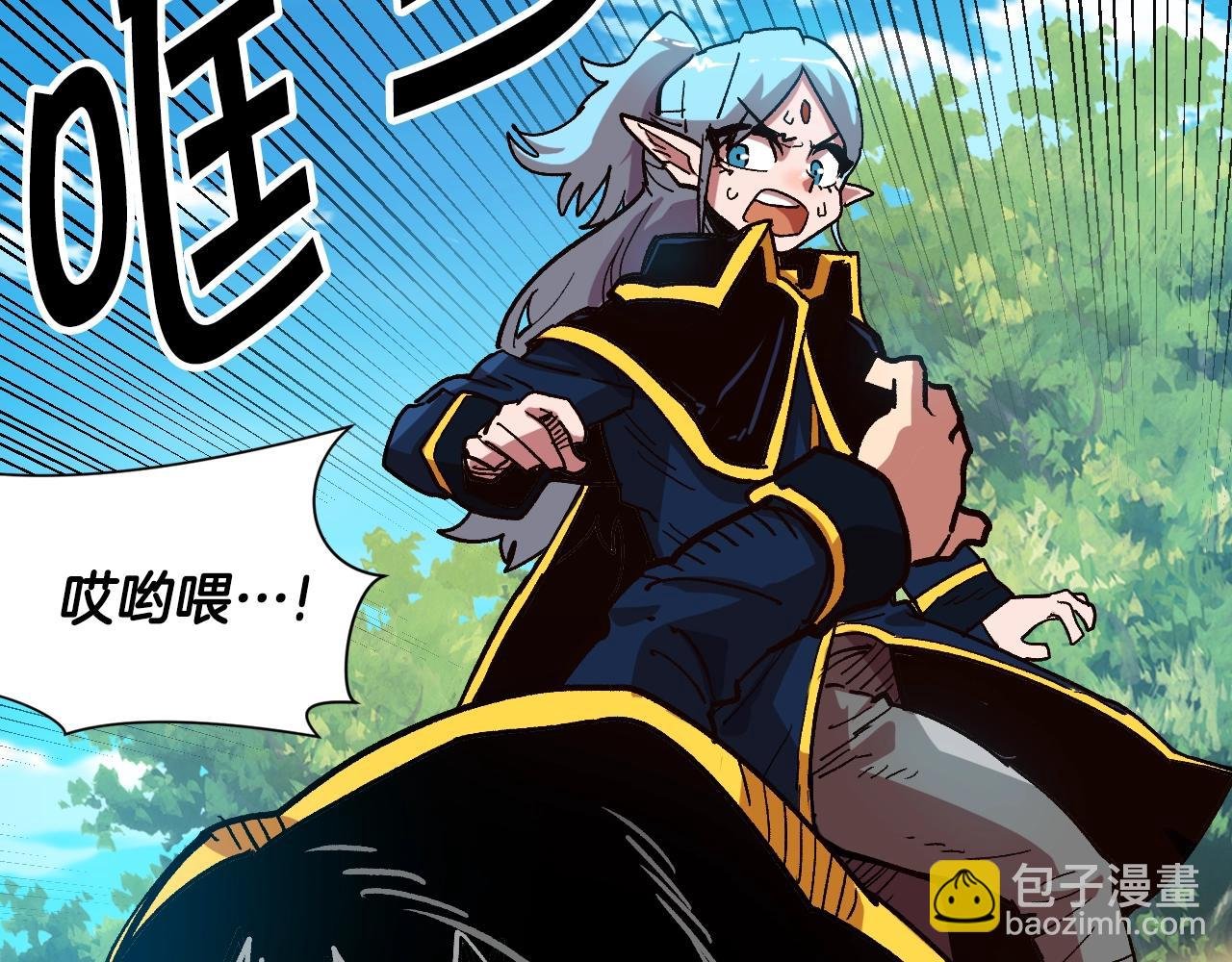 第13话 磨合小组