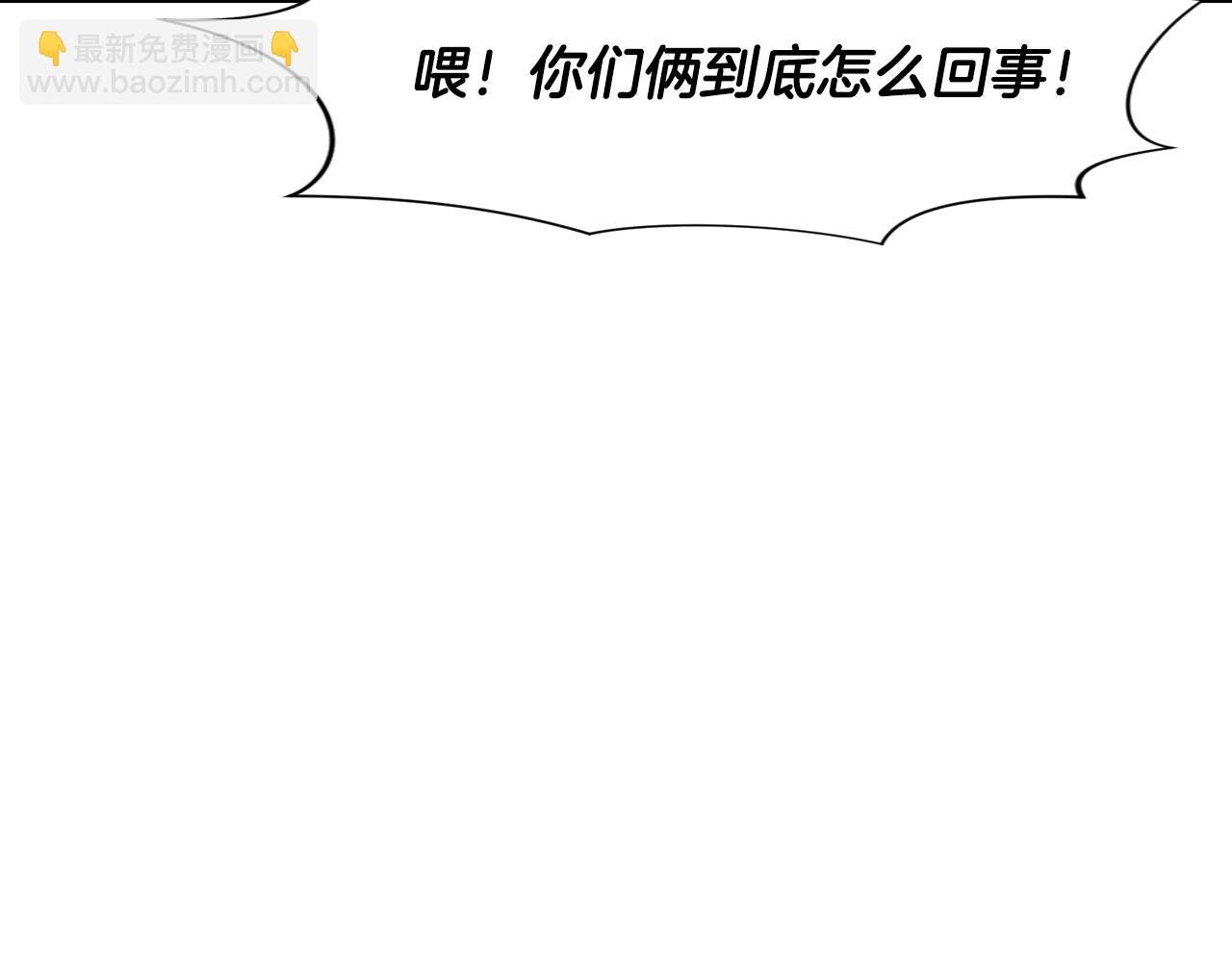 第13话 磨合小组