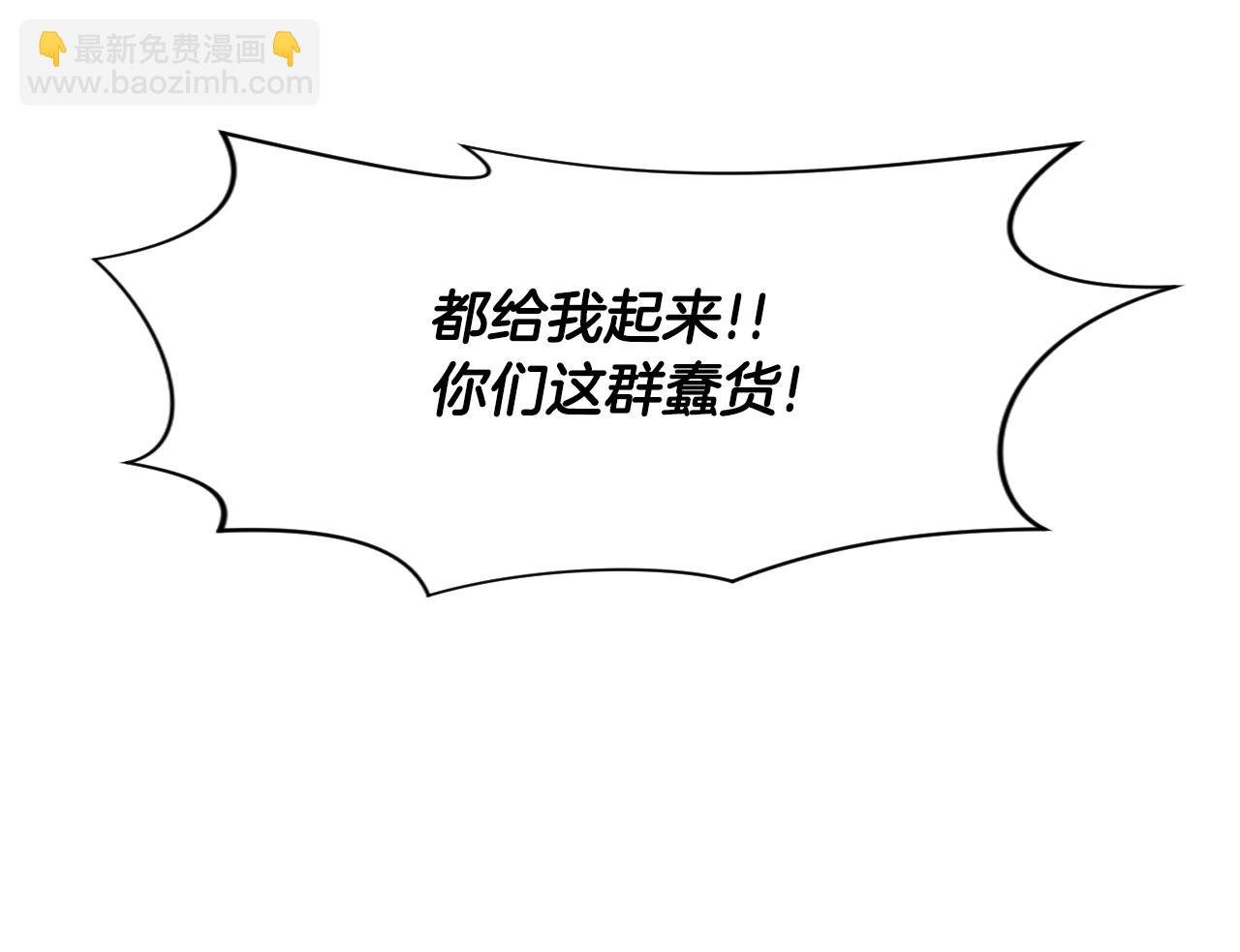 第13话 磨合小组