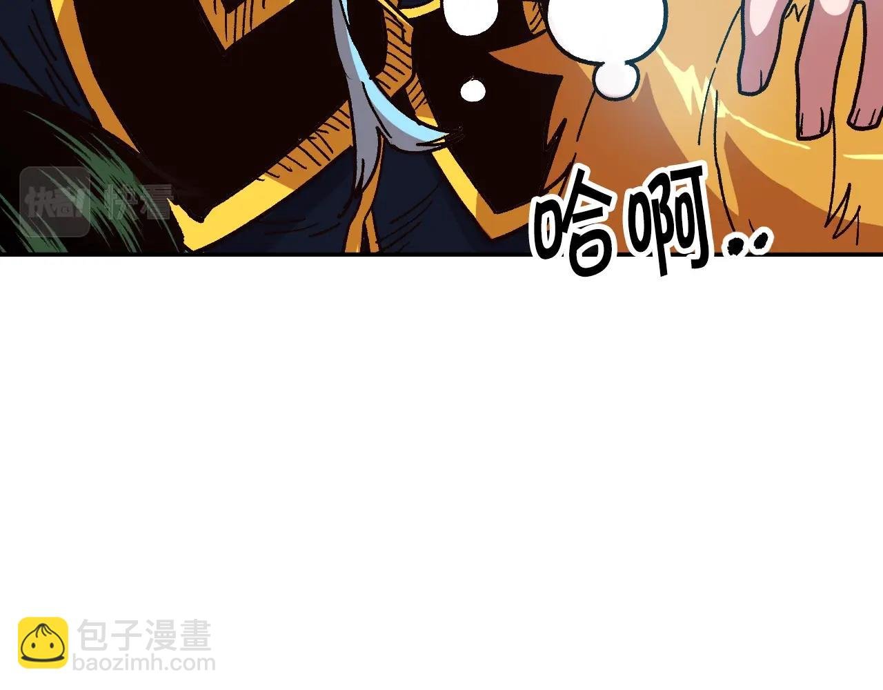 第13话 磨合小组