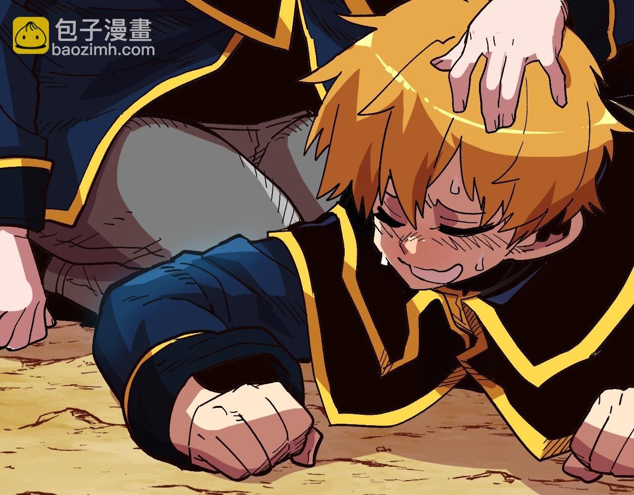 第13话 磨合小组