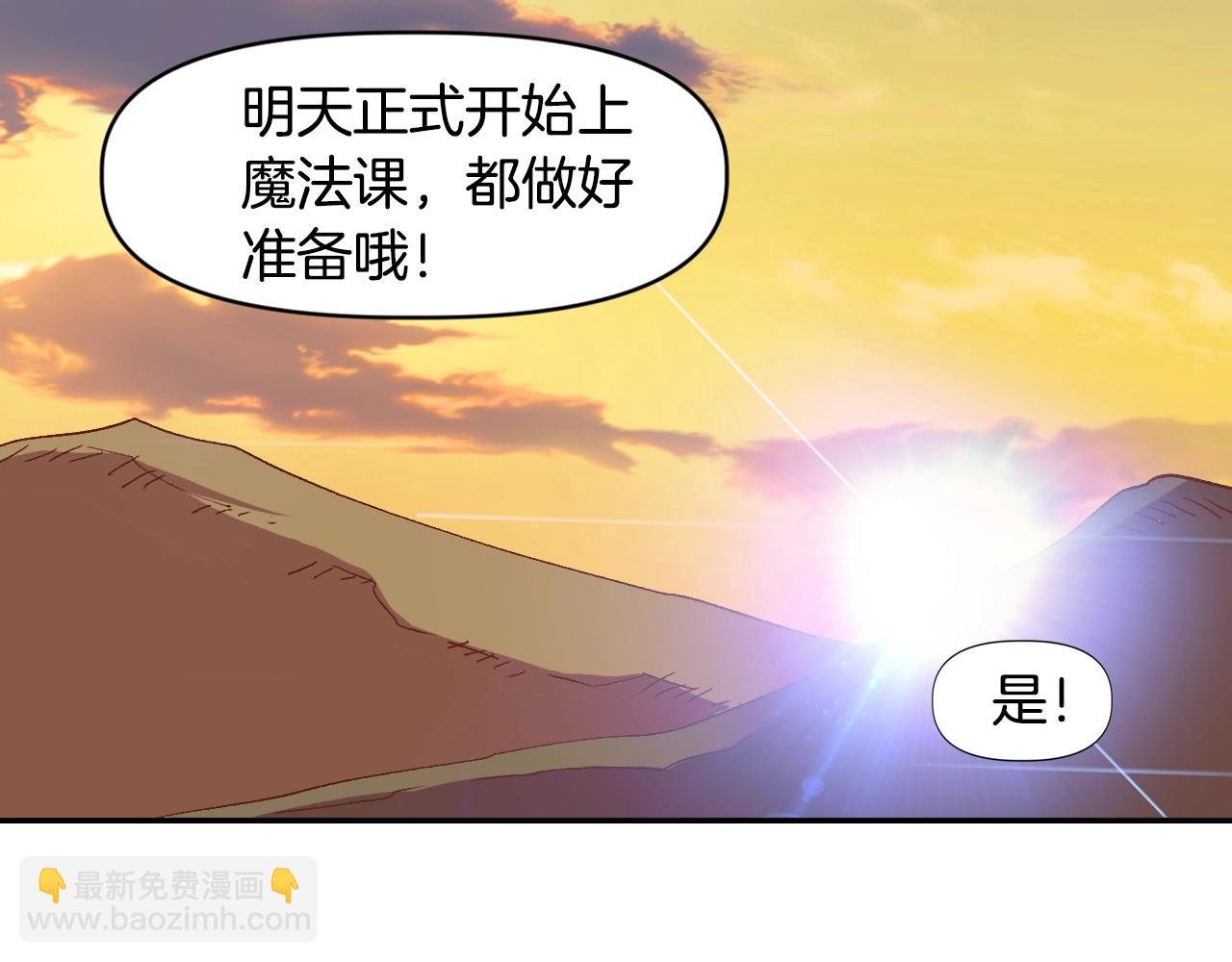 第13话 磨合小组