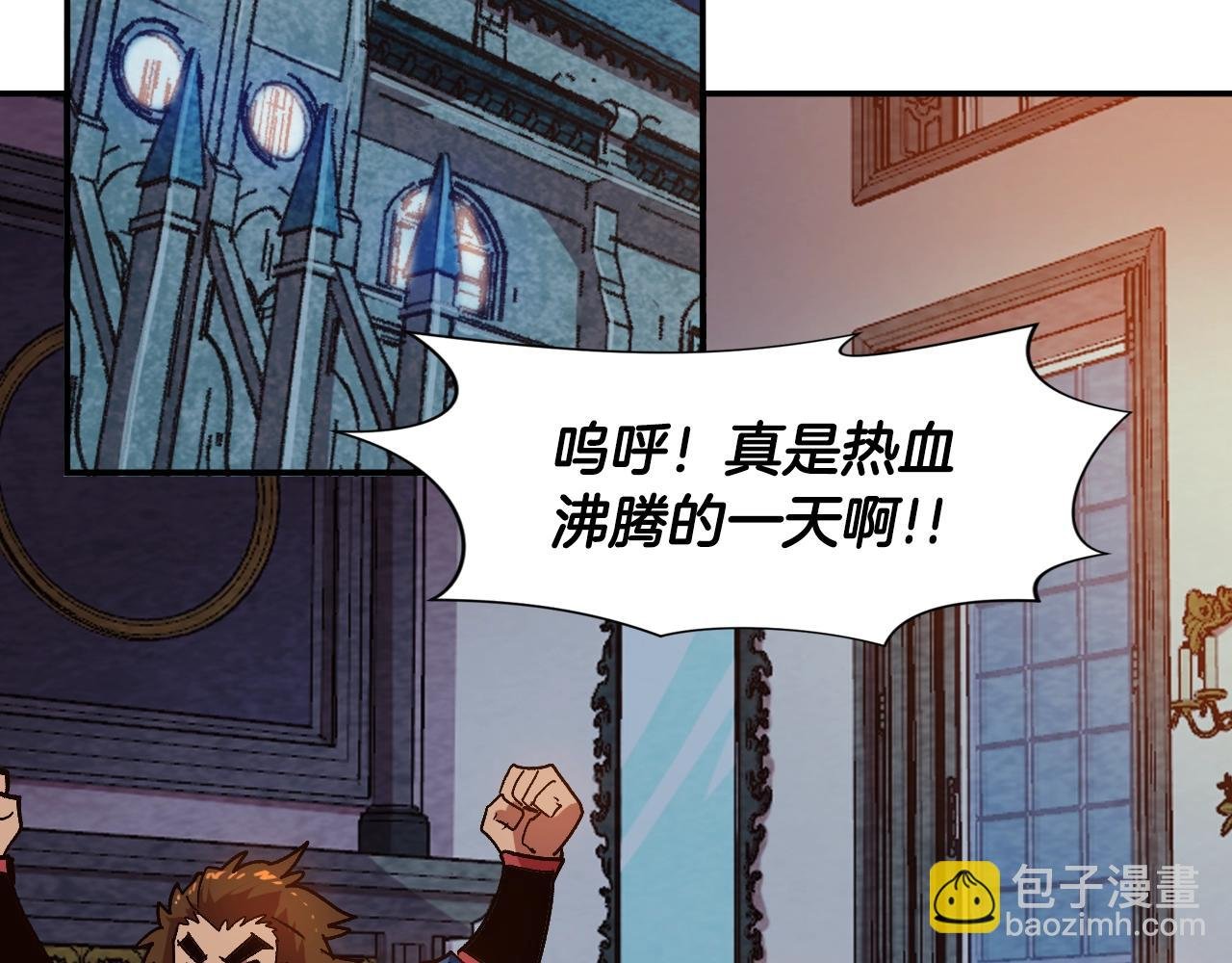 第13话 磨合小组