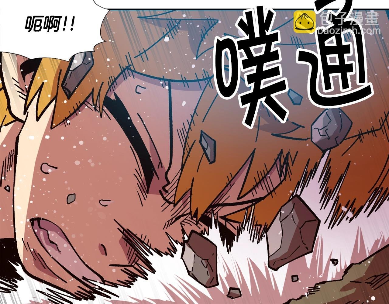第14话 森林之王