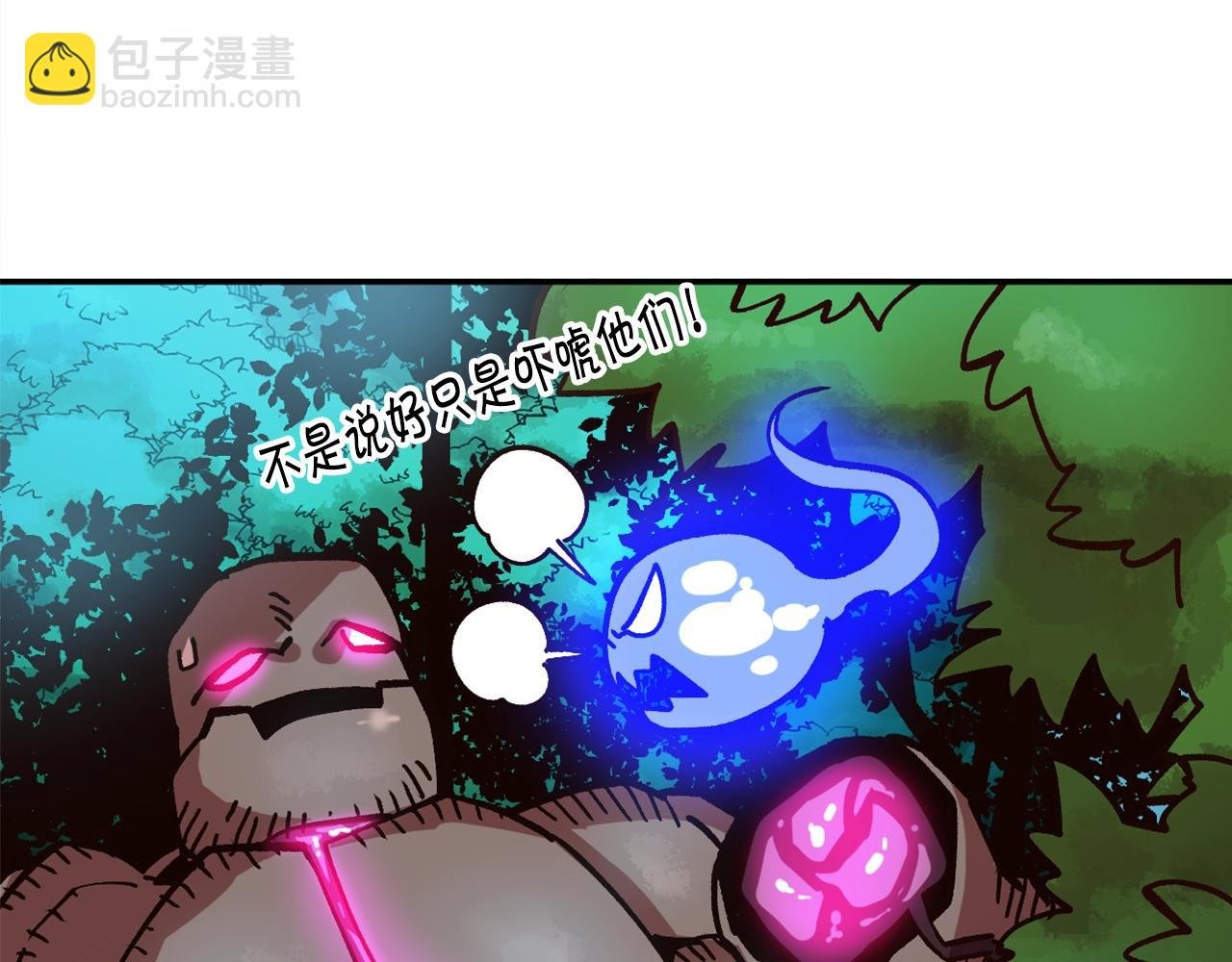 第14话 森林之王