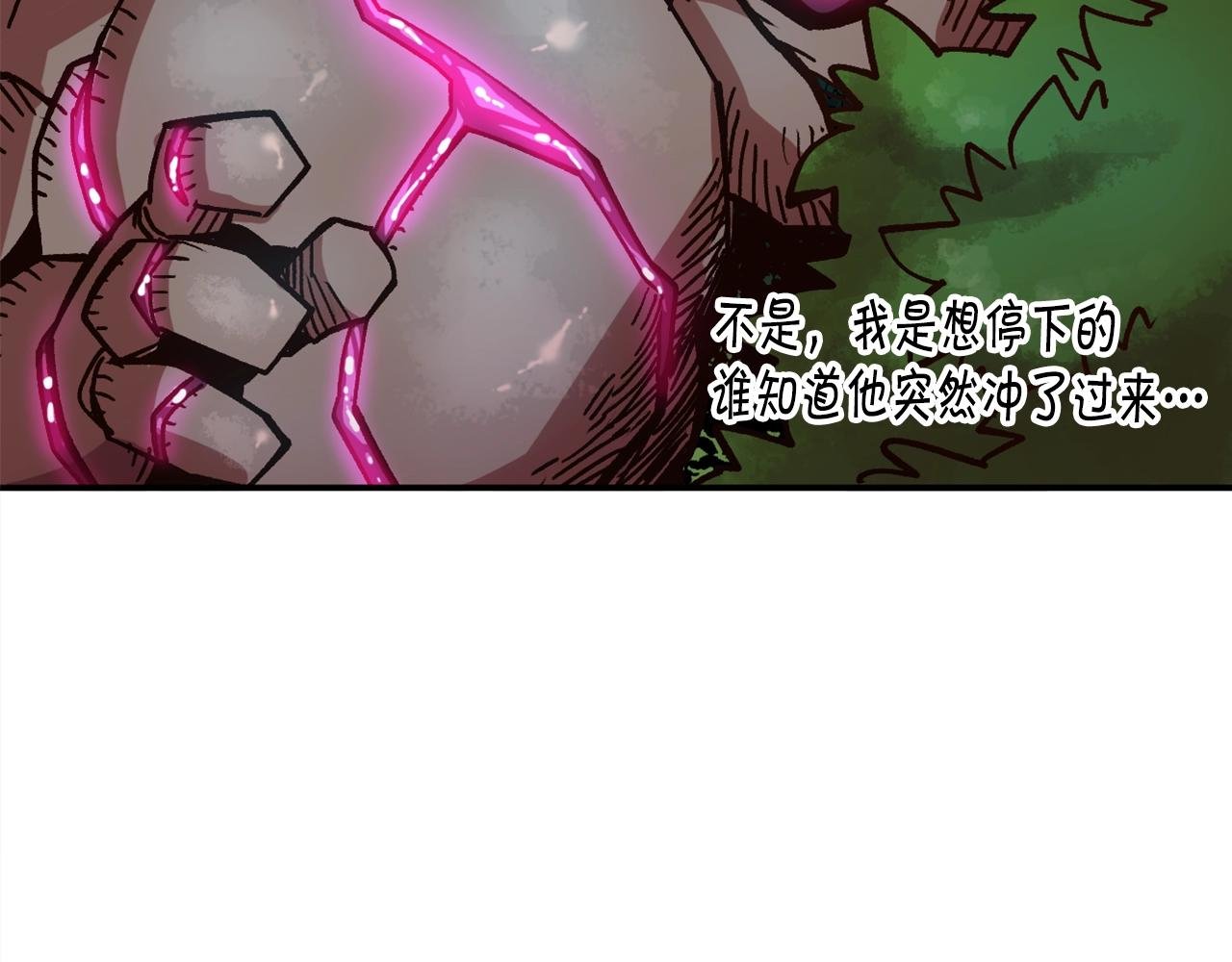 第14话 森林之王