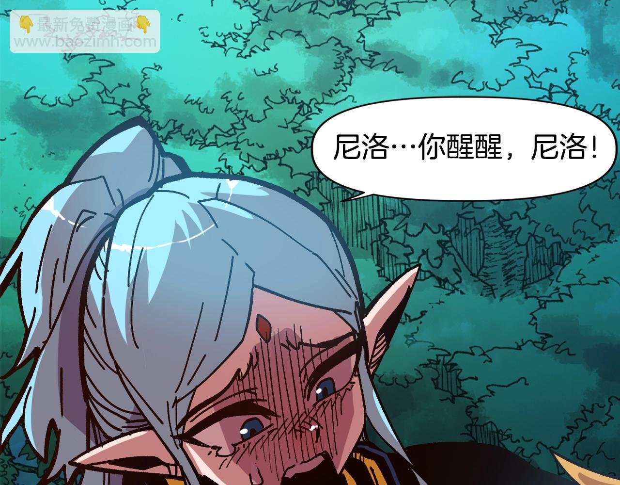 第14话 森林之王