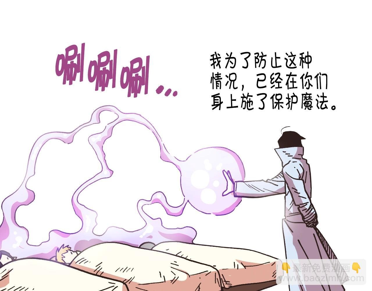 第14话 森林之王