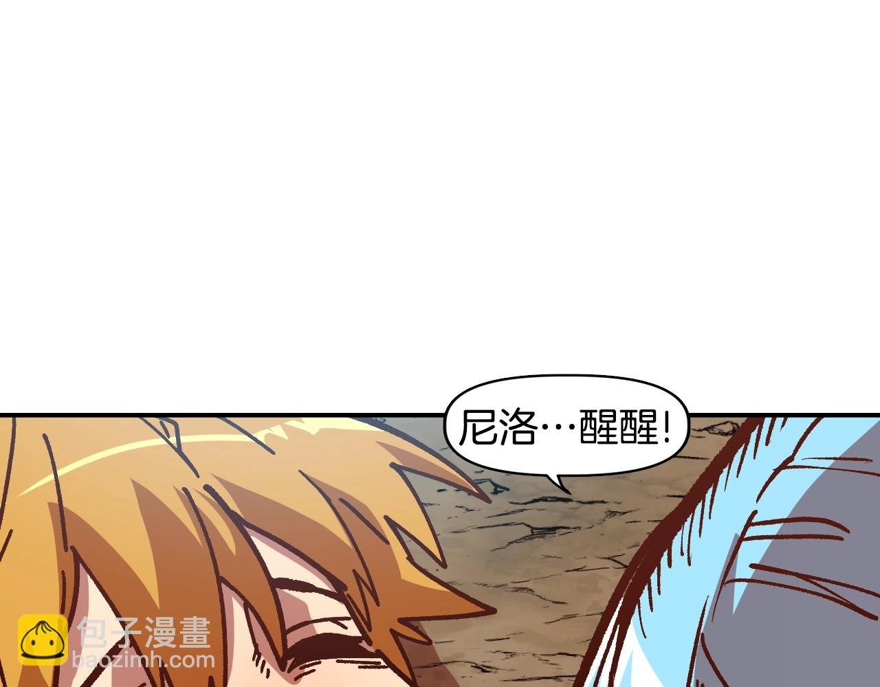 第14话 森林之王